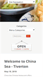 Mobile Screenshot of chinaseativerton.com